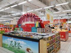 -沃尔玛(建设路店)