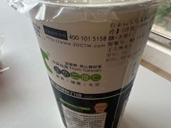 -正负二度C(东城万达店)