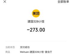 -建国328 本帮小馆·面馆
