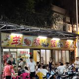 本地人推荐｜江门平靓正老字号