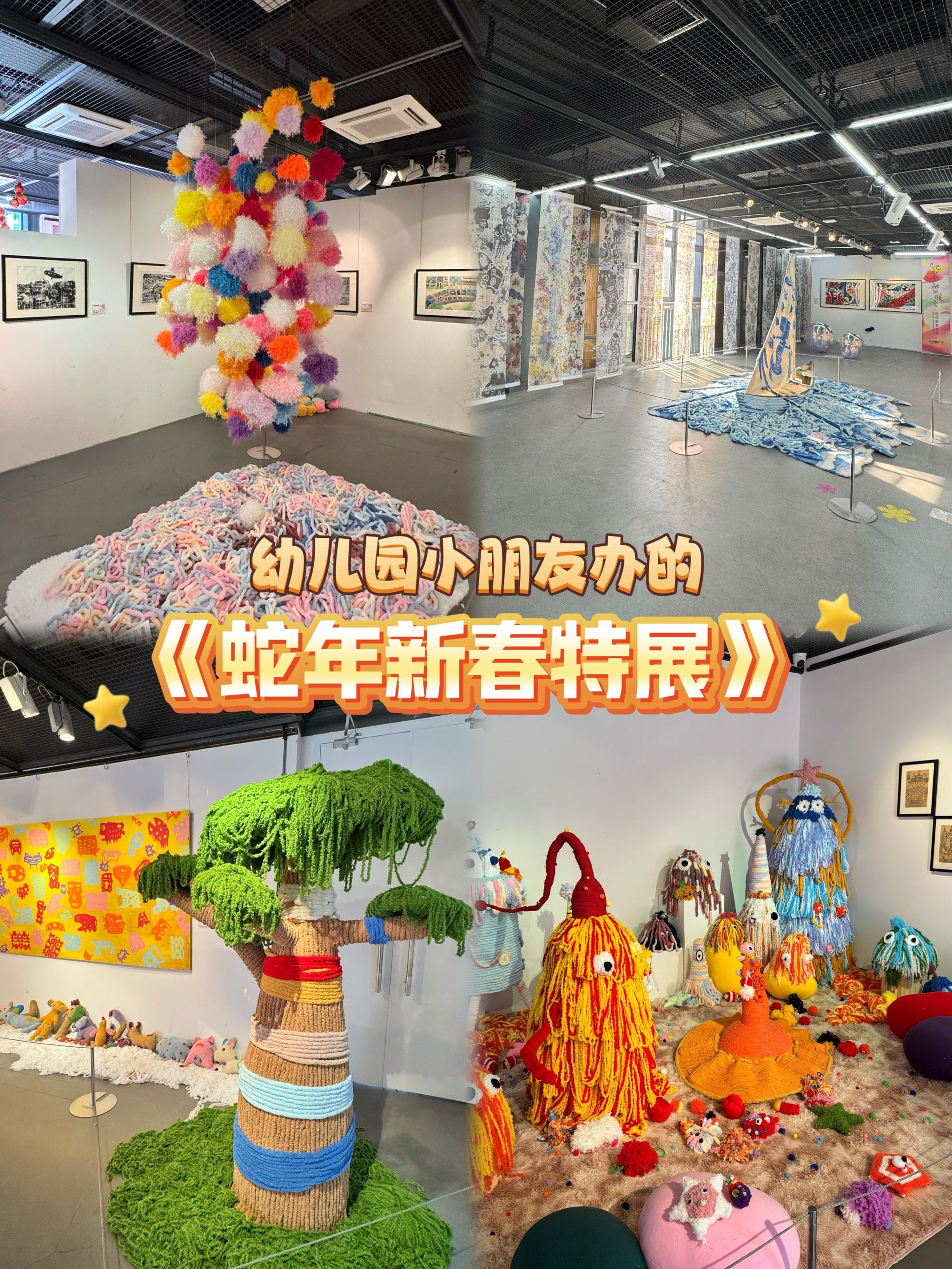 宁波|幼儿园小朋友们办的展!走心了!