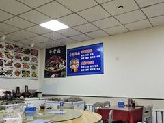 大堂-鑫源羊汤馆(总店)