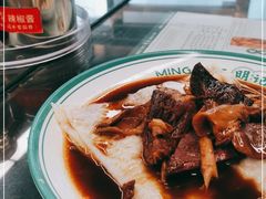 -西关明记肠粉·亚洲地标美食(北京路店)