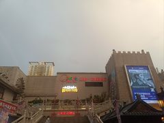 -中影国际影城(大唐西市4K临境音店)