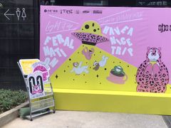 -广州保利时光里(建设大马路店)