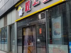 -远洋未来汇