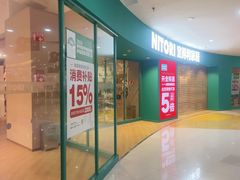-NITORI 宜得利家居(上海中山公园龙之梦店)