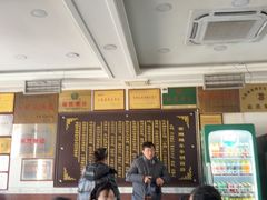 -郝刚刚羊杂割(柳巷店)