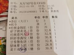 -新海利海鲜城·41年珠海老字号(夏湾店)
