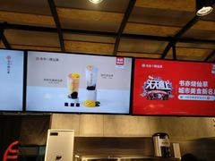 -书亦烧仙草(嘉新大厦店)