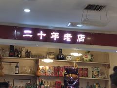 -胖子菜馆(隆昌路店)