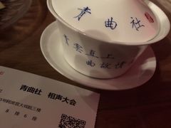 -青曲社相声(易俗街区店)