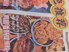 -雙冲柳州螺蛳粉&酸嘢&桂林米粉(簋街店)