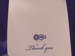 -家琳甜品(江南东店)