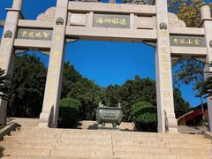 -青礁慈济宫