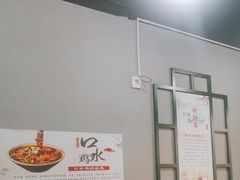 -泰宜担担面(黄泥塝总店)