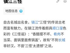 -苏渝轩面府(万达广场店)