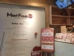 -鲜芋仙(观音桥大融城LG店)
