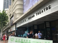 -大光明电影院(南京西路店)