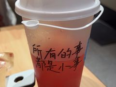 冰镇杨梅汁-遇见小面(东方宝泰店)