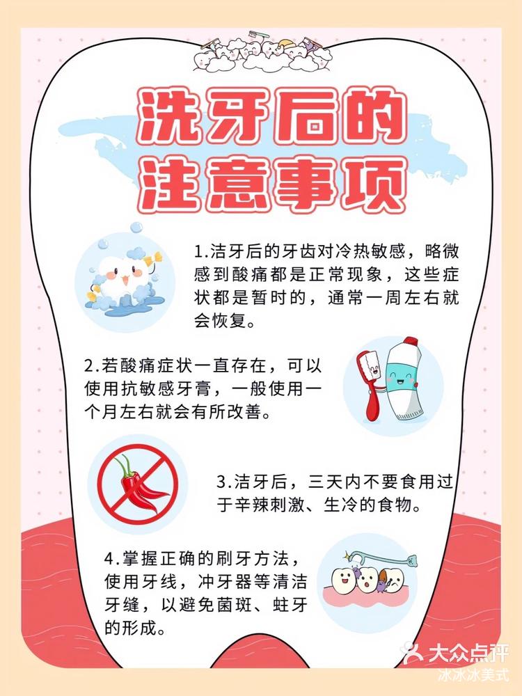 洗牙疼不疼要不要洗牙