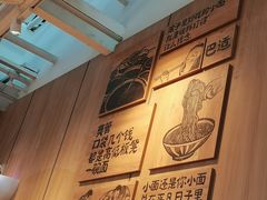 -遇见小面(广州南站店)
