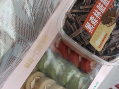 -爱维尔阳光蛋糕(汇金广场店)