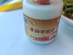 -唐猫庭院·千年陕菜(赛格国际购物中心店)