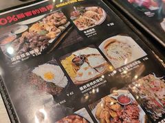 -MI WU FACTORY米屋美食工厂餐厅(绿地店)