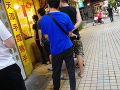 -天添手撕猪手(德政中路店)