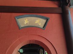 -成都武侯祠博物馆