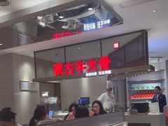 -西贝(上海中心店)