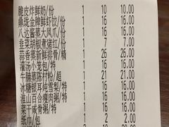 -鼎珑点心仔(燕塘店)