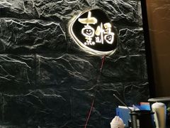 -熹悟海鲜火锅·广式打边炉
