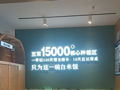 -谷田稻香·砂锅菜(元洪店)
