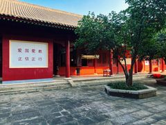 -四祖寺