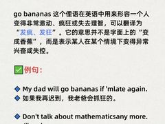 -英孚教育青少儿(东二环泰禾中心)