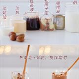  冬天要喝热咖啡｜丝绒鸳鸯拿铁