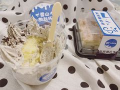 雪山奥利杯-今度烘焙(飞机场店)