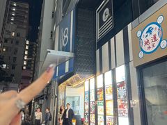 -Outdark Korean Restaurant