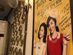 -金北顺大锅家(신사본점)