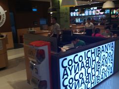 -COCO壱番屋(大华路店)