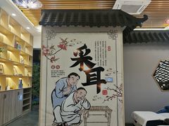 -耳博汇·采耳文化体验馆(陈家祠店)