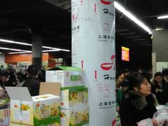 -旺中旺生活超市(洪都店)