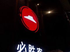 门面-必胜客(时代广场店)