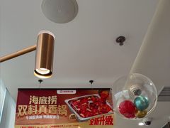 -海底捞火锅(赛格国际购物中心店)