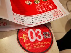 -饭菜真湘(长安店)