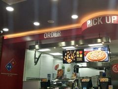 门面-达美乐比萨(文三路店)