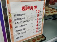 菜单-长发西饼(临顿路店)