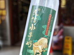 -民信老铺(双皮奶博物馆店)